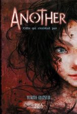 Another - Light Novel - T.01 | 9782811626396
