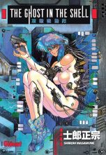Ghost in the Shell - Perfect Edition - T.01 | 9782723497039