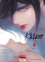 Kasane - La voleuse de visage - T.03 | 9782355929564