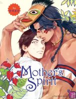 Mother's Spirit | 9782375060452