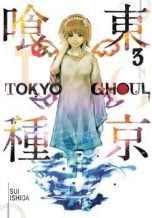 Tokyo Ghoul (EN) T.03 | 9781421580388