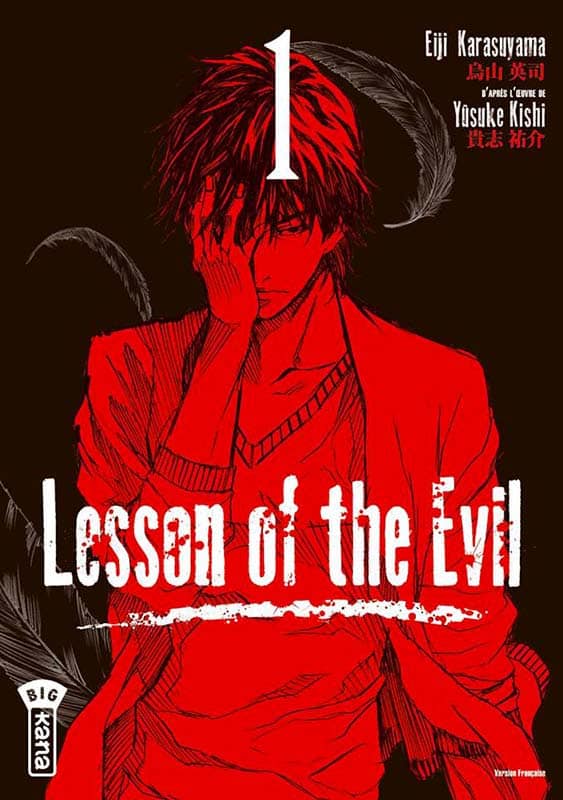 Lesson of the Evil - T.01 | 9782505063902