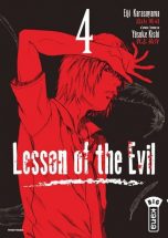 Lesson of the Evil - T.01 | 9782505063933