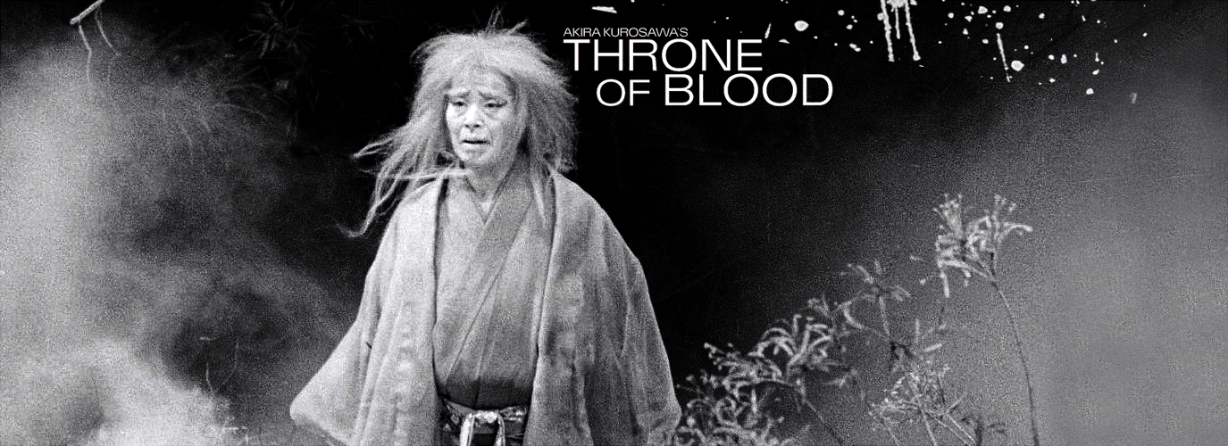 O Taku Manga Lounge Cine Throne Of Blood Akira Kurosawa