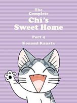 Chi's Sweet Home (The complete) (EN) T.04 | 9781942993575