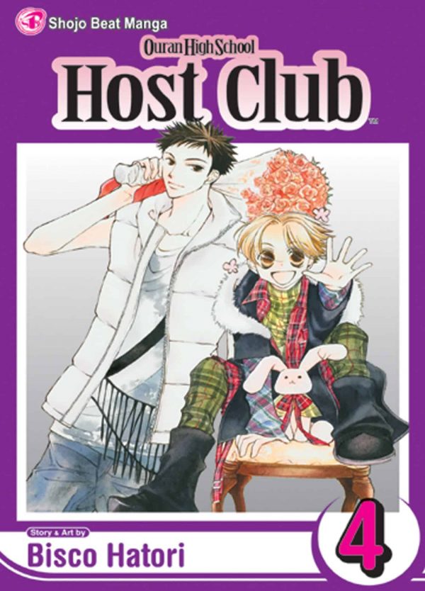 Ouran Highschool Host Club (EN) T.04