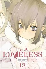 Loveless (EN) T.12 | 9781421573496