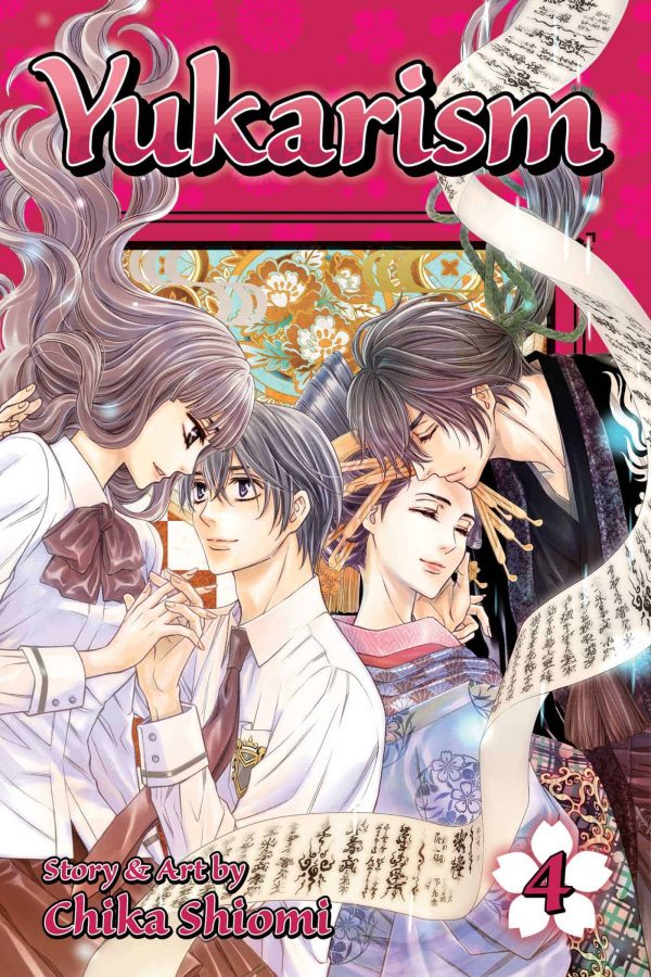 Yukarisme (EN) T.04 | 9781421579719