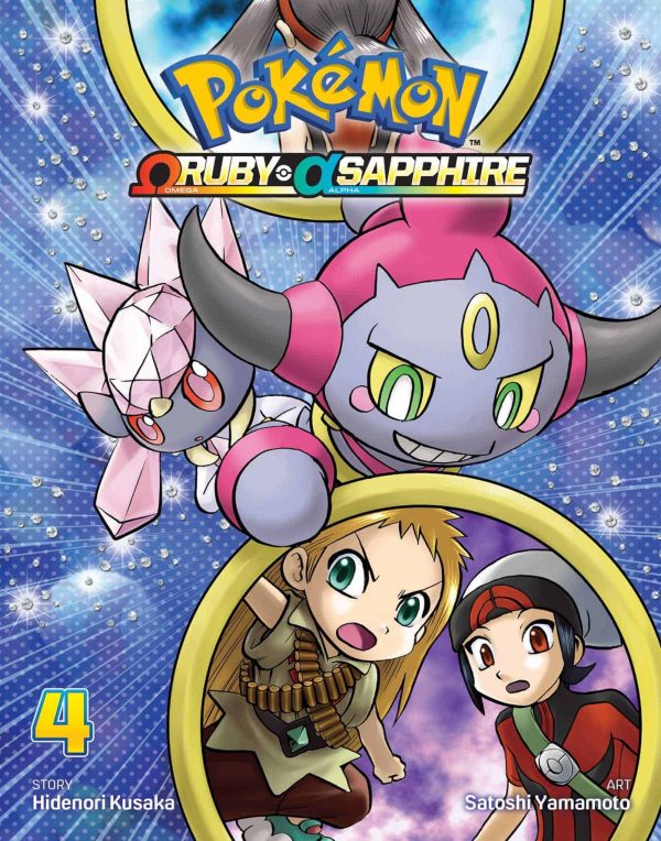 Pokemon Omega Ruby & Alpha Sapphire (EN) T.04 | 9781421592237