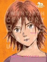 20th Century Boys - Perfect Ed. (EN) T.03 | 9781421599632