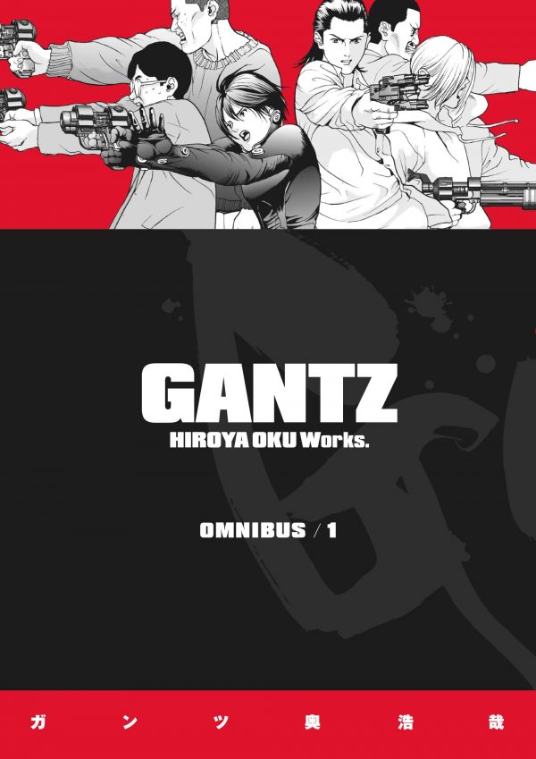 Gantz Omnibus (EN) T.01 | 9781506707747