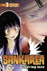 Sankarea (EN) T.03 | 9781612623535
