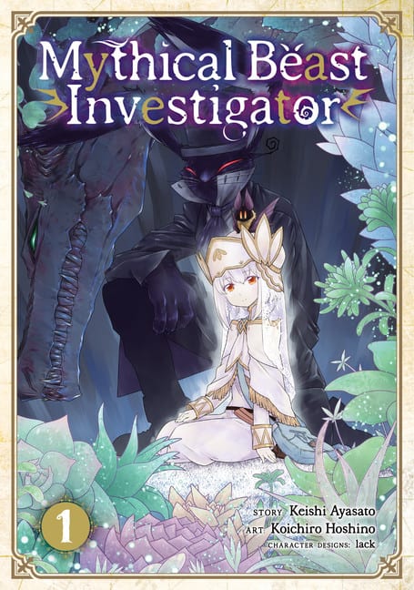 Mythical Beast Investigator (EN) T.01 | 9781642750539