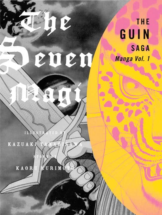 Guin Saga Manga  (The) (EN)  T.01 | 9781932234800
