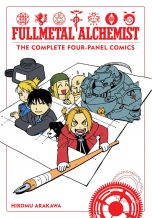 Fullmetal Alchemist: The Complete Four Panel Comic (EN) T.01 | 9781974706174
