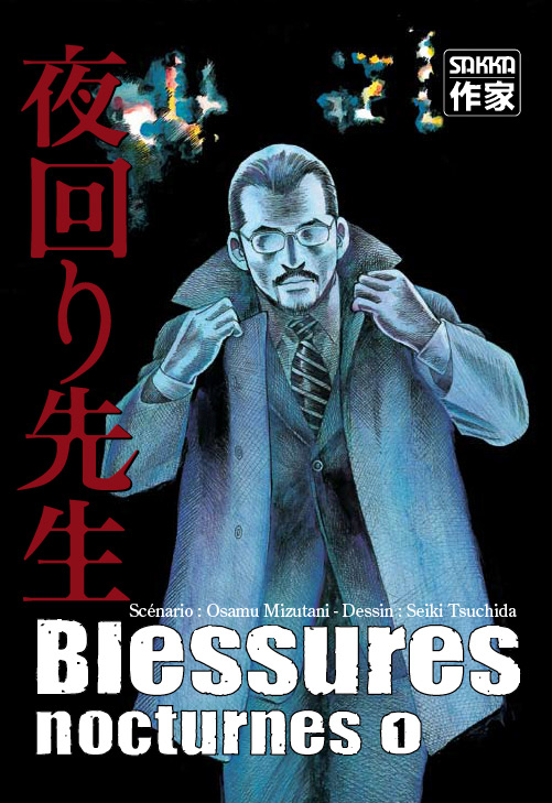 Blessures nocturnes T.01 | 9782203373662