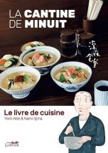 La cantine de minuit - le livre de cuisine | 9782353481446