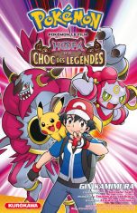 Pokemon, le Film T.06 Hoopa et le choc des légendes | 9782368524077