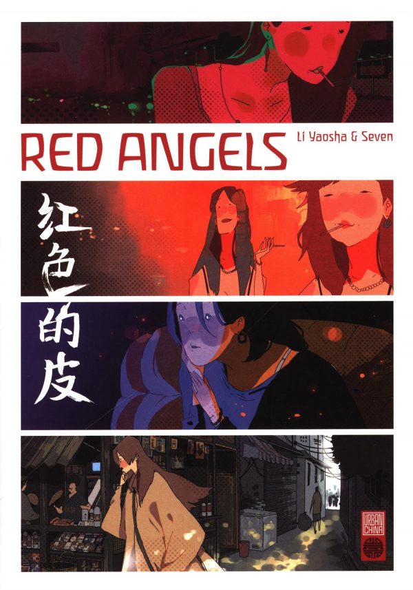 Red Angels (The) | 9782372590389