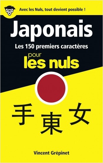 150 premier caracteres japonais pour les nuls | 9782412022856