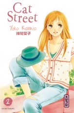 Cat Street T.02 | 9782505008330