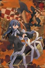 Voyage de Kuro (Le)  T.04 | 9782505060789