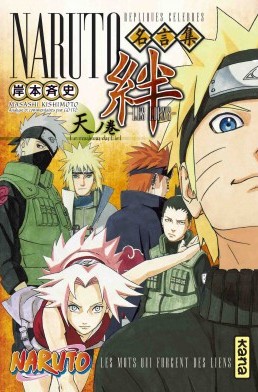 Naruto - Anime Comics: Kizuna, les Liens T.01 | 9782505060857