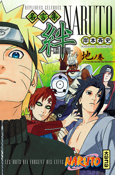 Naruto - Anime Comics: Kizuna, les Liens  T.02 | 9782505060864