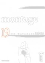 Montage T.19 | 9782505064886