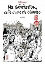Ma Generation, celle d'une Vie Chinoise T.02 | 9782505066378