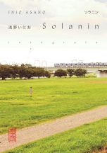 Solanin - integrale | 9782505075462