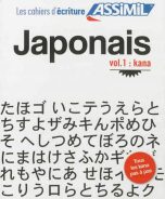 Japonais : kana | 9782700506136