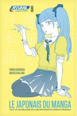 Japonais du Manga (le) | 9782700506228