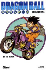 Dragon Ball - Ed. Originale - Sens Japonais T.14 | 9782723448369