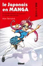 Japonais en Manga (Le) T.01 - Cours | 9782723451208