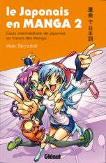 Japonais en Manga (Le) T.02 - Cours | 9782723454803