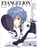 Evangelion - Chronicle Side C : Illustrations | 9782723471220