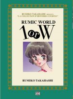Rumic World 1 or W | 9782756085074