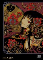 xxx Holic (N.E.) T.02 | 9782811621322