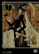 xxx Holic (N.E.)  T.04 | 9782811621346
