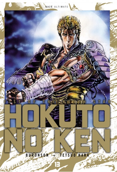 Hokuto No Ken - Ed. Deluxe T.13 | 9782820322913