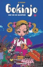 Gokinjo, Une Vie de Quartier T.01 | 9782847894691