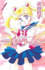 Sailor Moon (JP) T.01 | 9784063347760