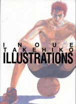 Takehiko Inoue Illustrations - Slam Dunk artbook (JP) | 9784087824087