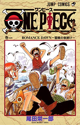 One Piece (JP) T.01 | 9784088725093