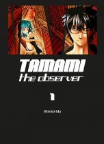 Tamami the Observer T.01 | 9791091610476