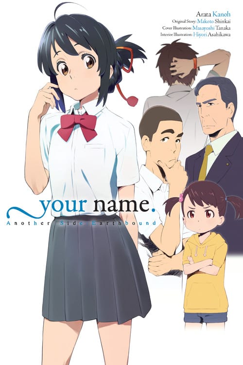 Your Name: Another Side - Light Novel (EN) | 9780316473118