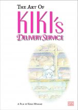 Art Of Kiki's Delivery Service (EN) | 9781421505930