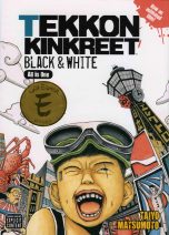 Tekkon Kinkreet (EN) | 9781421518671