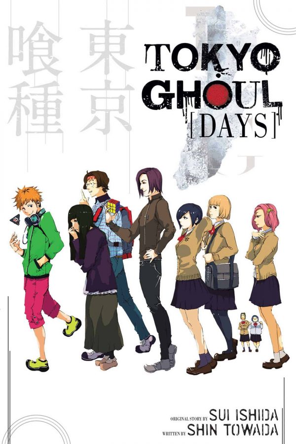 Tokyo Ghoul Light Novels (EN) Days | 9781421590578